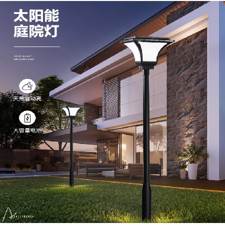 LED太陽(yáng)能庭院燈公園道路照明簡(jiǎn)約工業(yè)風(fēng)路燈斜魔方3米鋁制廠家