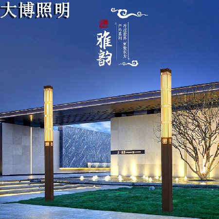 新中式景觀燈云石罩方形戶外照明景觀燈柱特色景觀庭院燈廠家批發(fā)