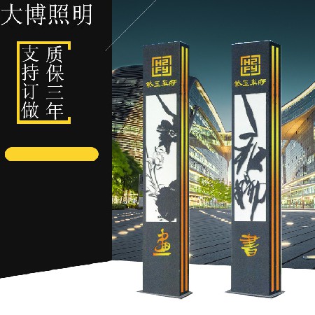 LED景觀燈新中式鋁制琴棋書畫藝術(shù)造型景觀燈小區(qū)藝術(shù)裝飾特色燈