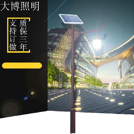 新古典LED太陽(yáng)能庭院燈3米4米小區(qū)道路太陽(yáng)能景觀燈廠(chǎng)家批發(fā)