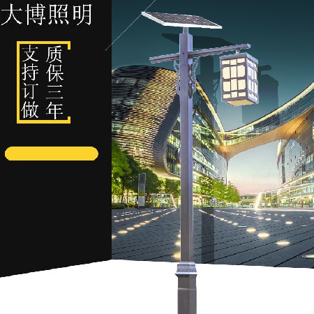 新古典LED太陽(yáng)能庭院燈3米4米小區(qū)道路太陽(yáng)能景觀燈廠(chǎng)家批發(fā)